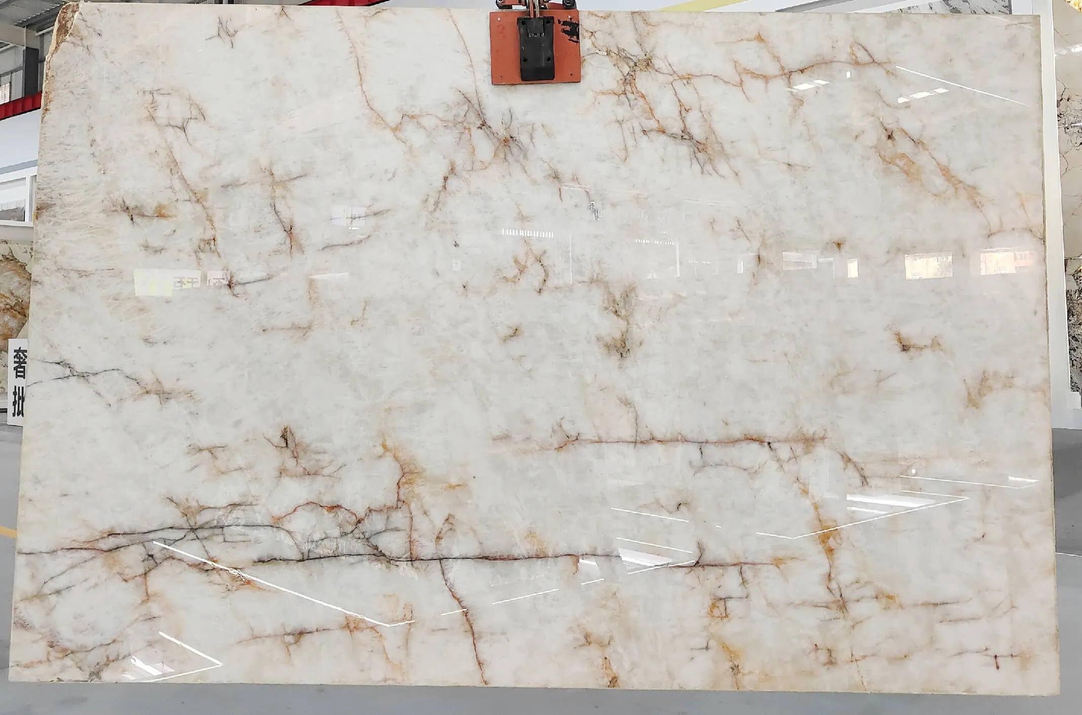 Caramel Ice Quartzite